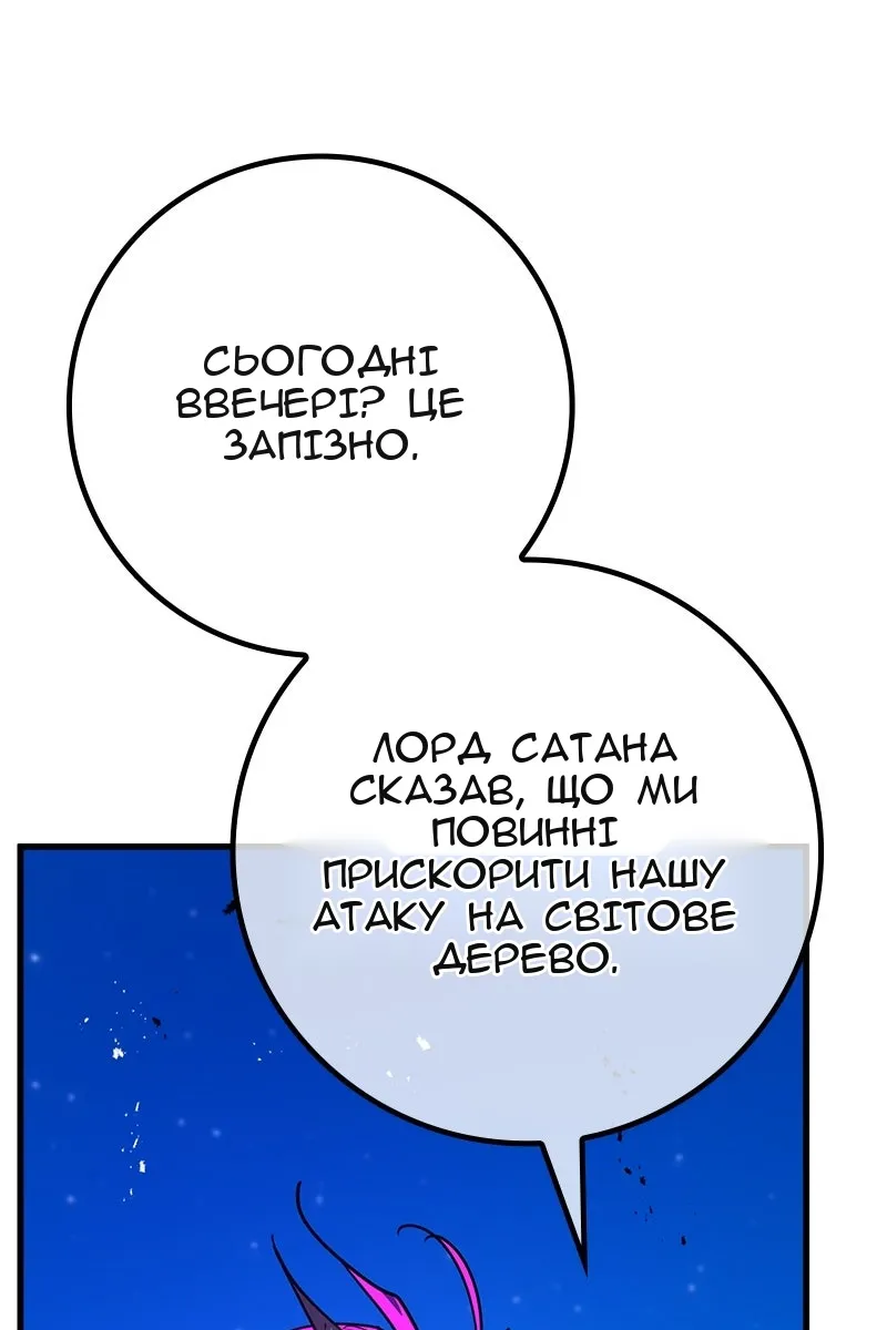 Сторінка 7