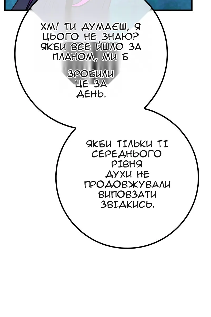 Сторінка 9
