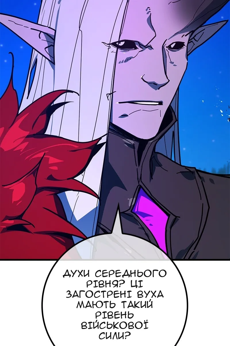 Сторінка 11