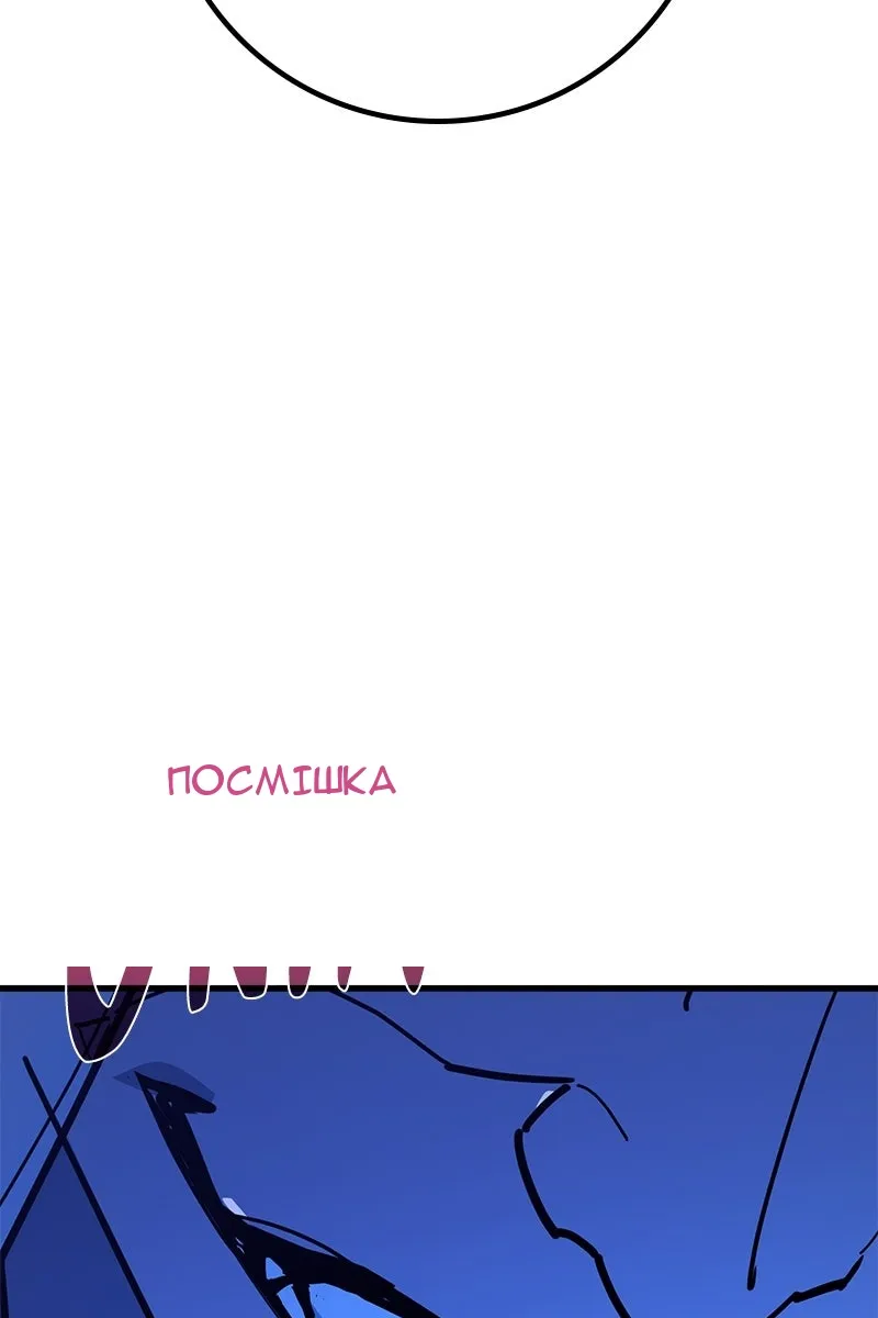 Сторінка 12