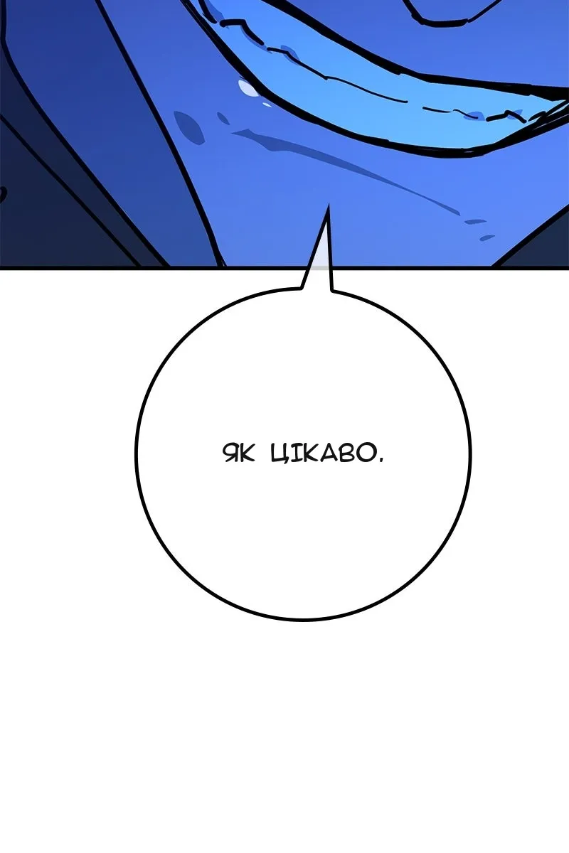 Сторінка 13