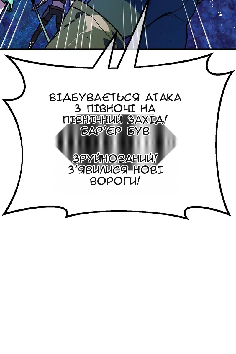 Сторінка 20