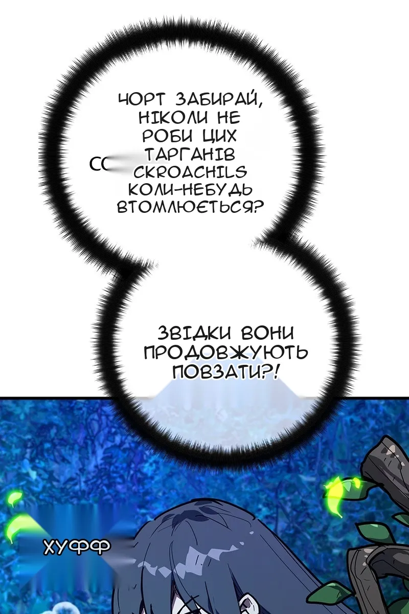 Сторінка 21