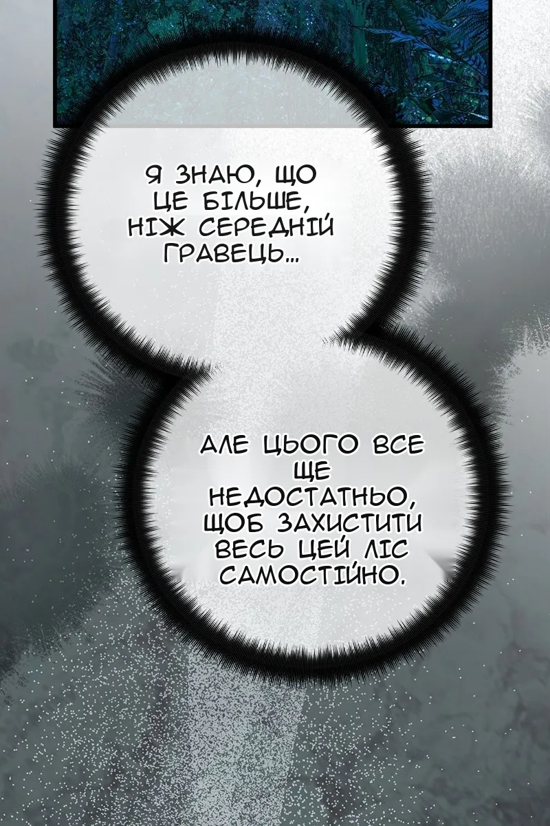 Сторінка 33