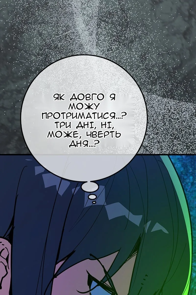 Сторінка 34