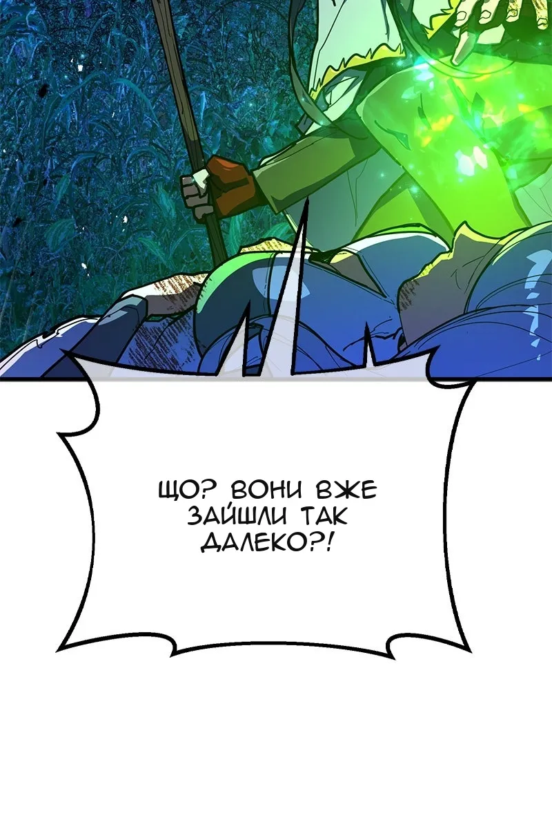 Сторінка 38