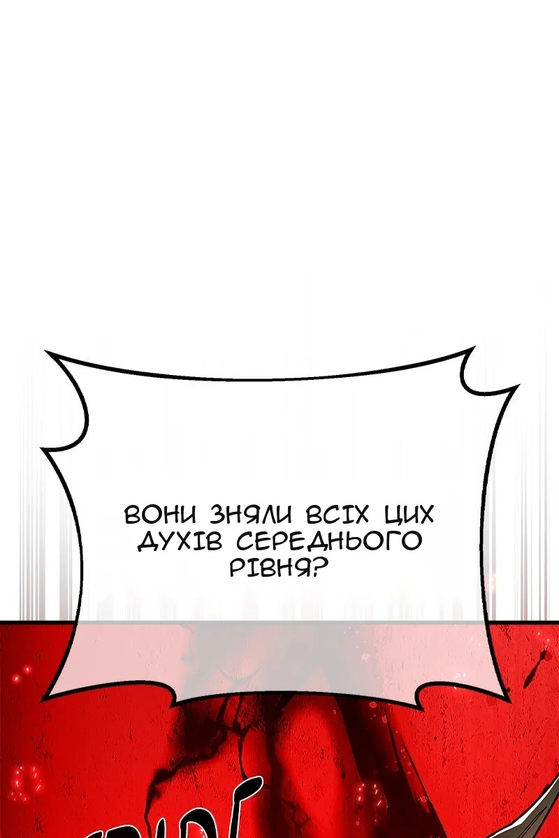 Сторінка 39