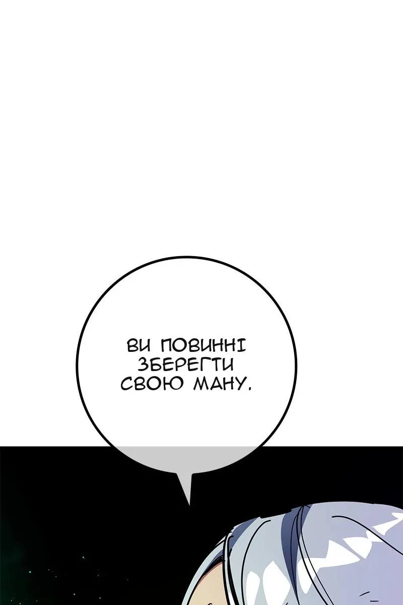 Сторінка 43