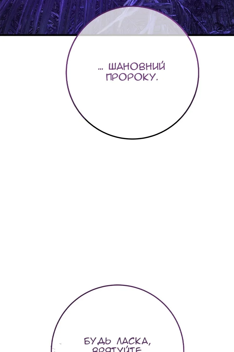 Сторінка 51