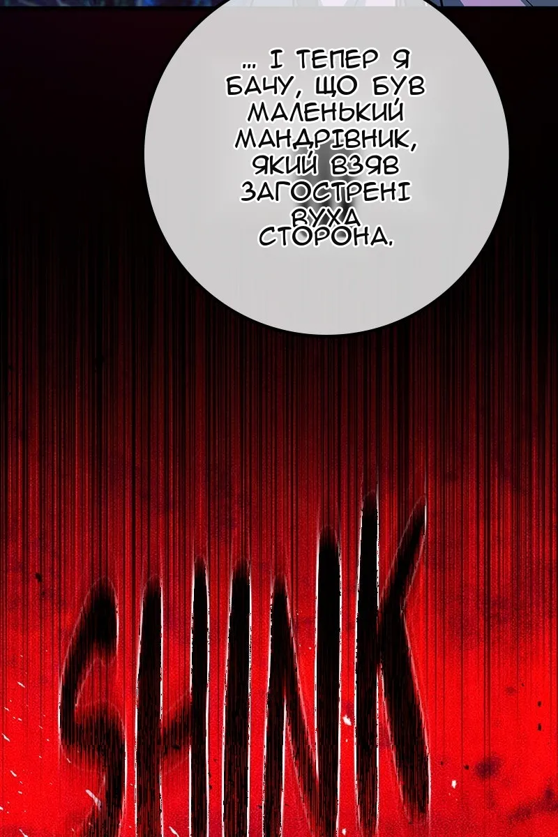 Сторінка 63
