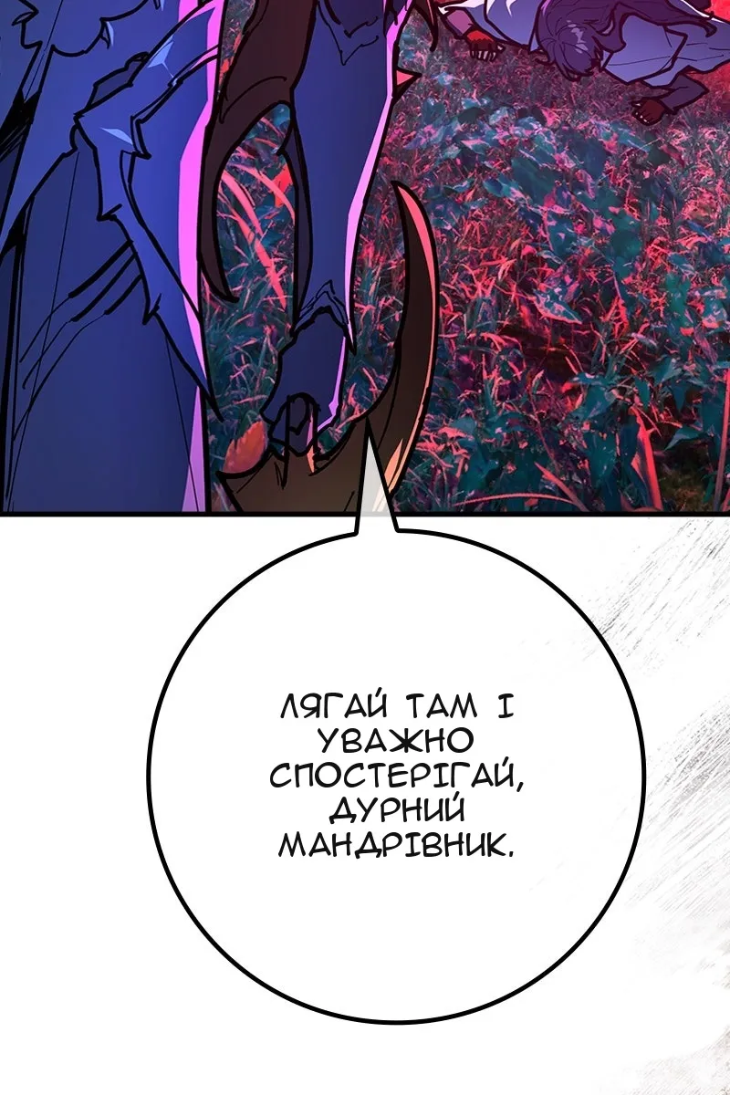 Сторінка 68