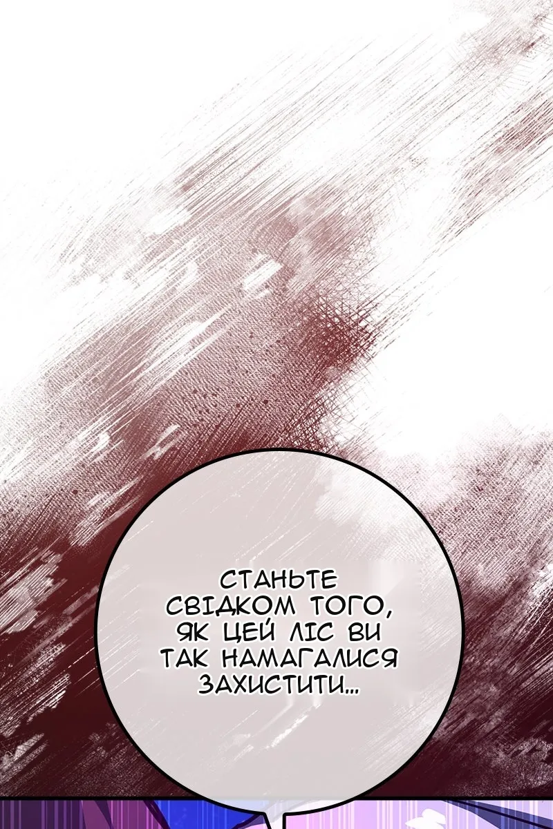 Сторінка 69