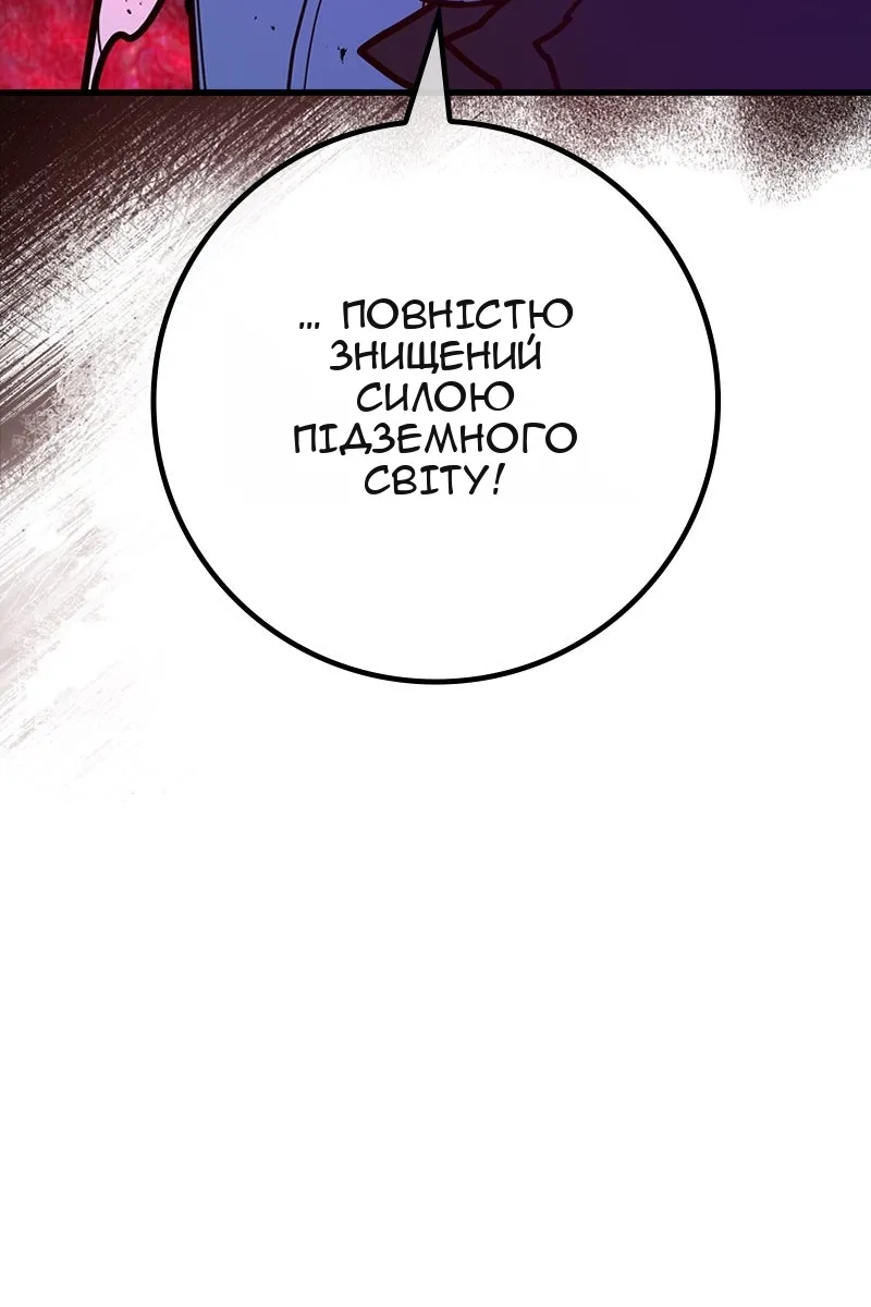 Сторінка 71