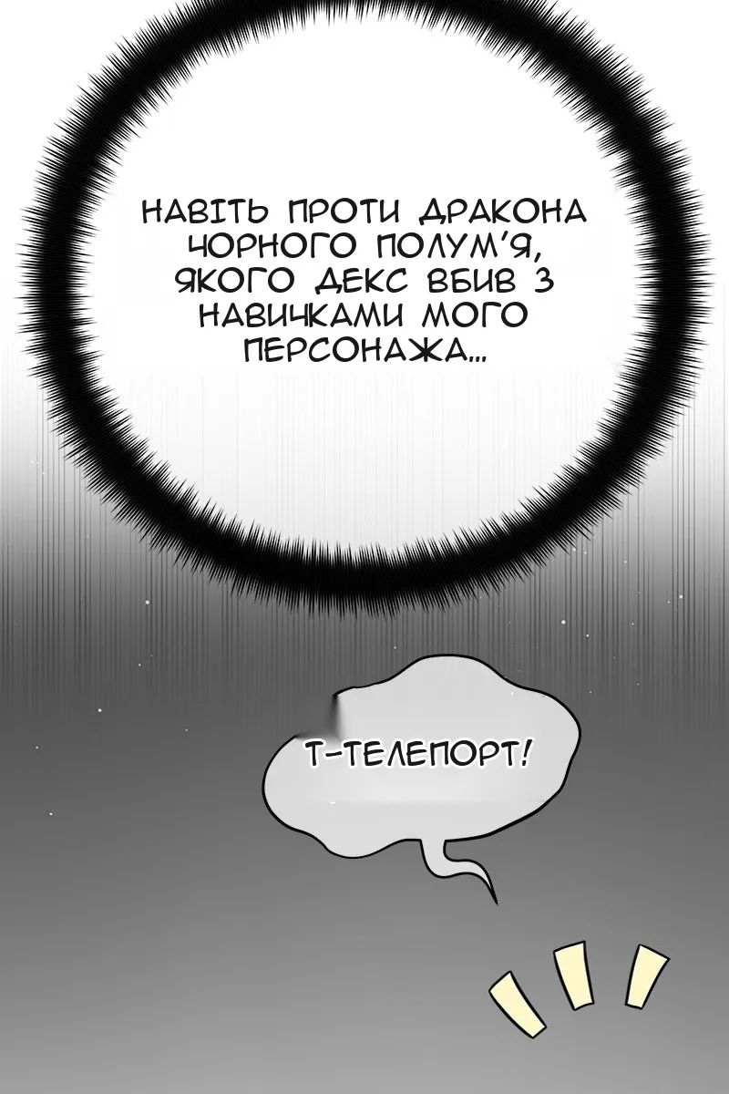 Сторінка 76