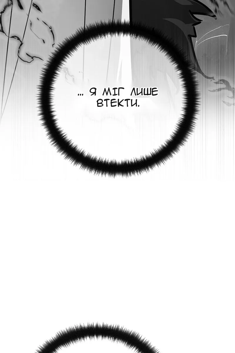 Сторінка 78