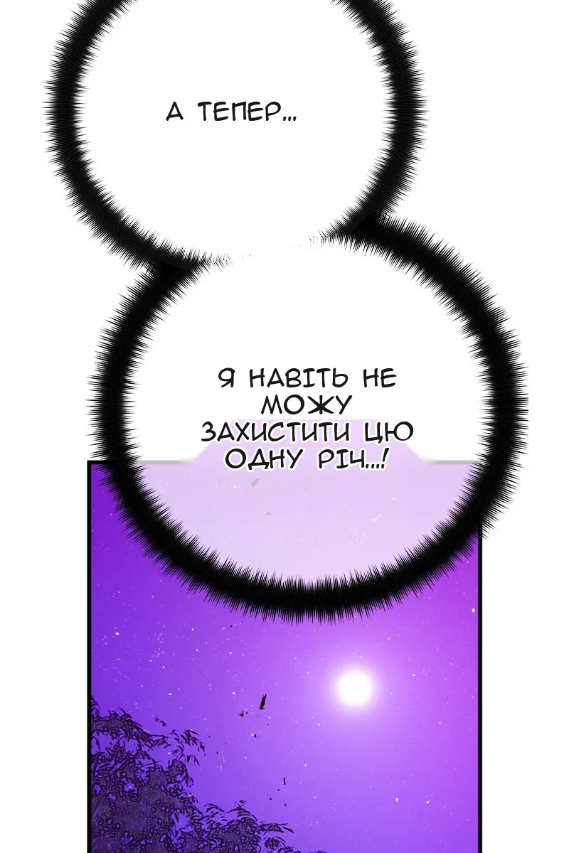 Сторінка 79
