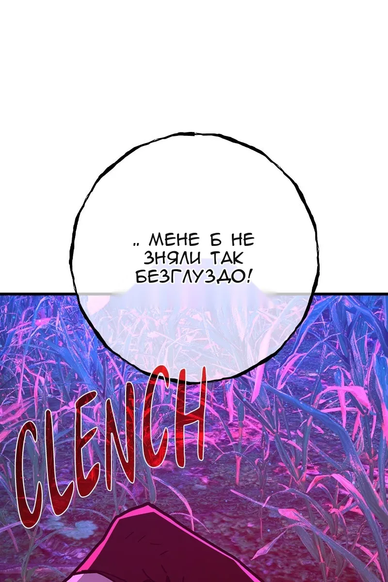 Сторінка 83