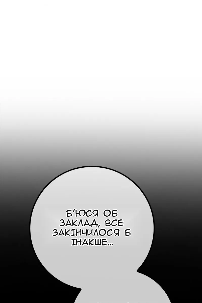 Сторінка 85
