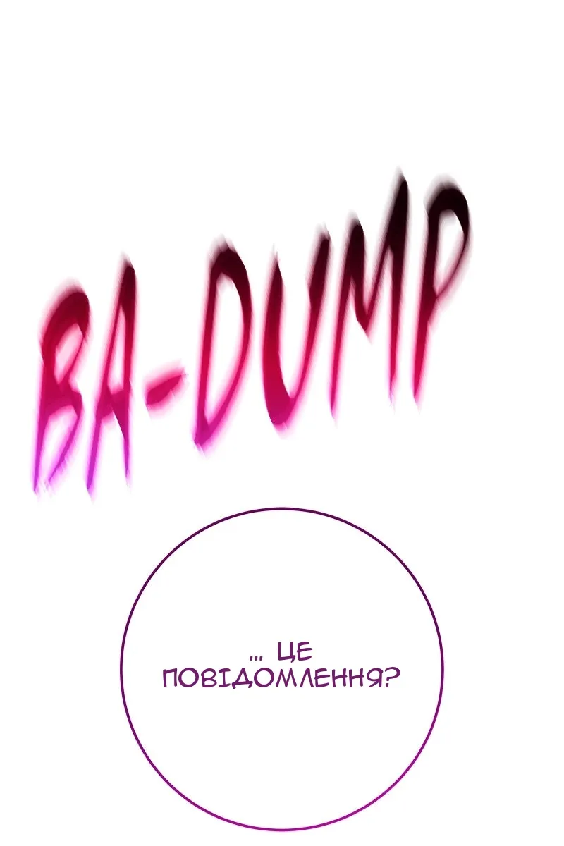 Сторінка 96