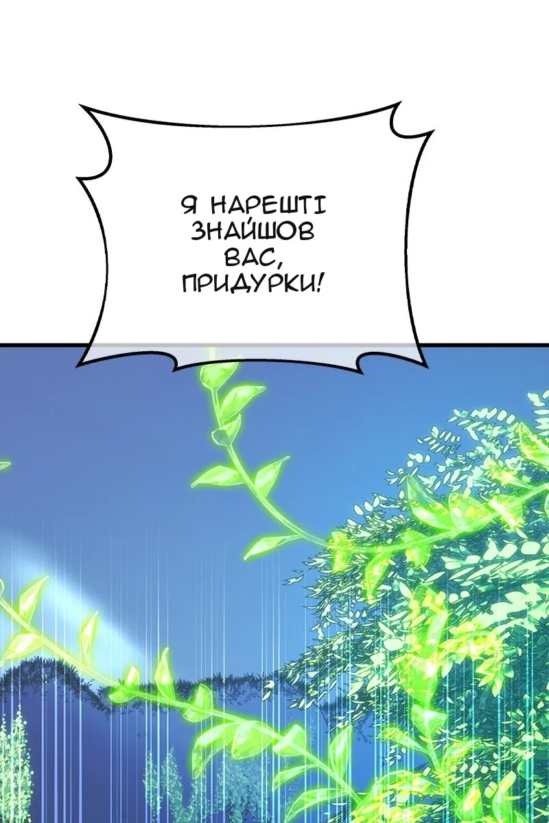 Сторінка 98