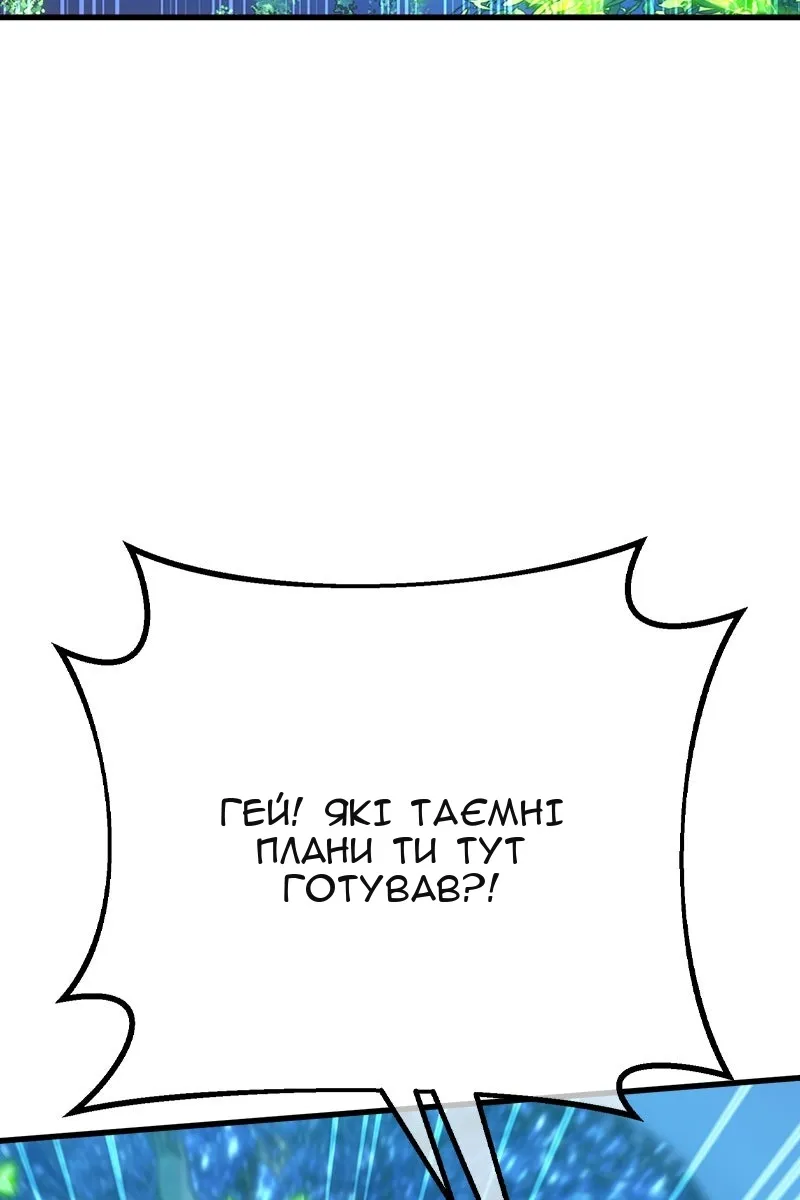 Сторінка 99