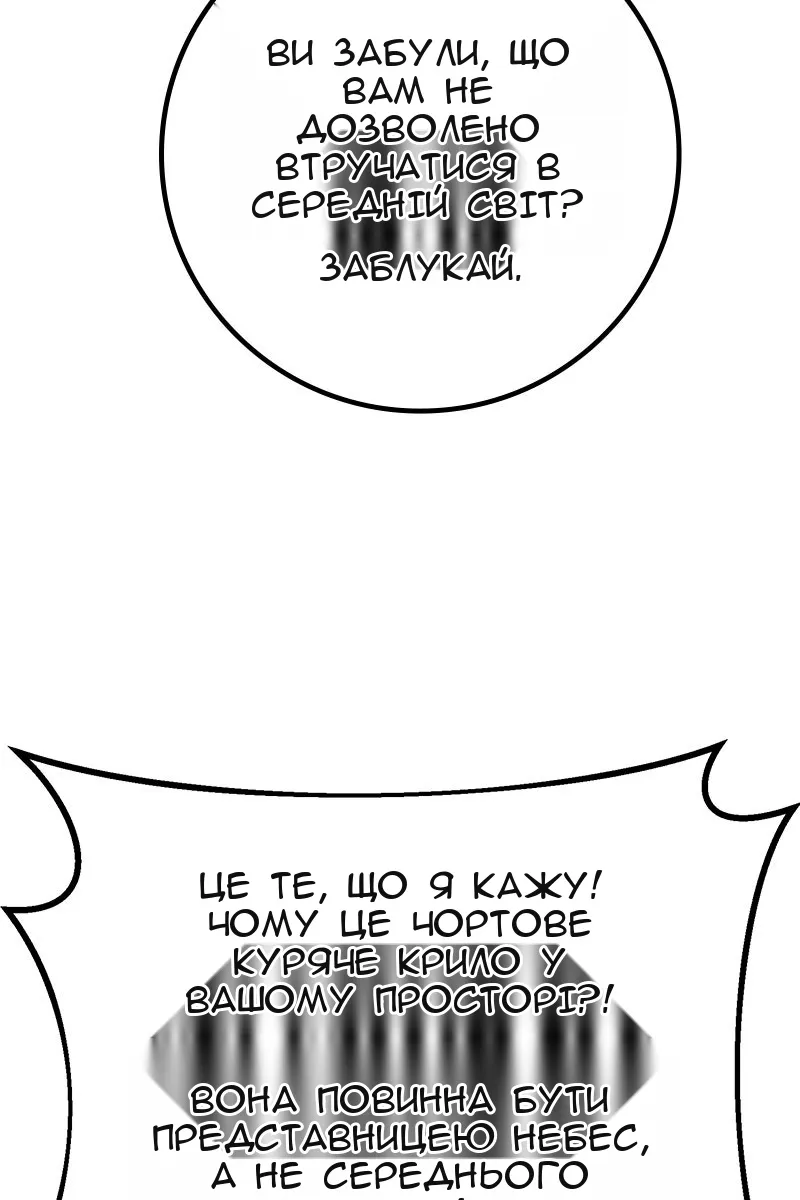 Сторінка 103