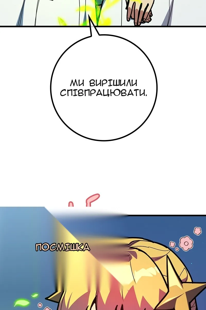 Сторінка 107