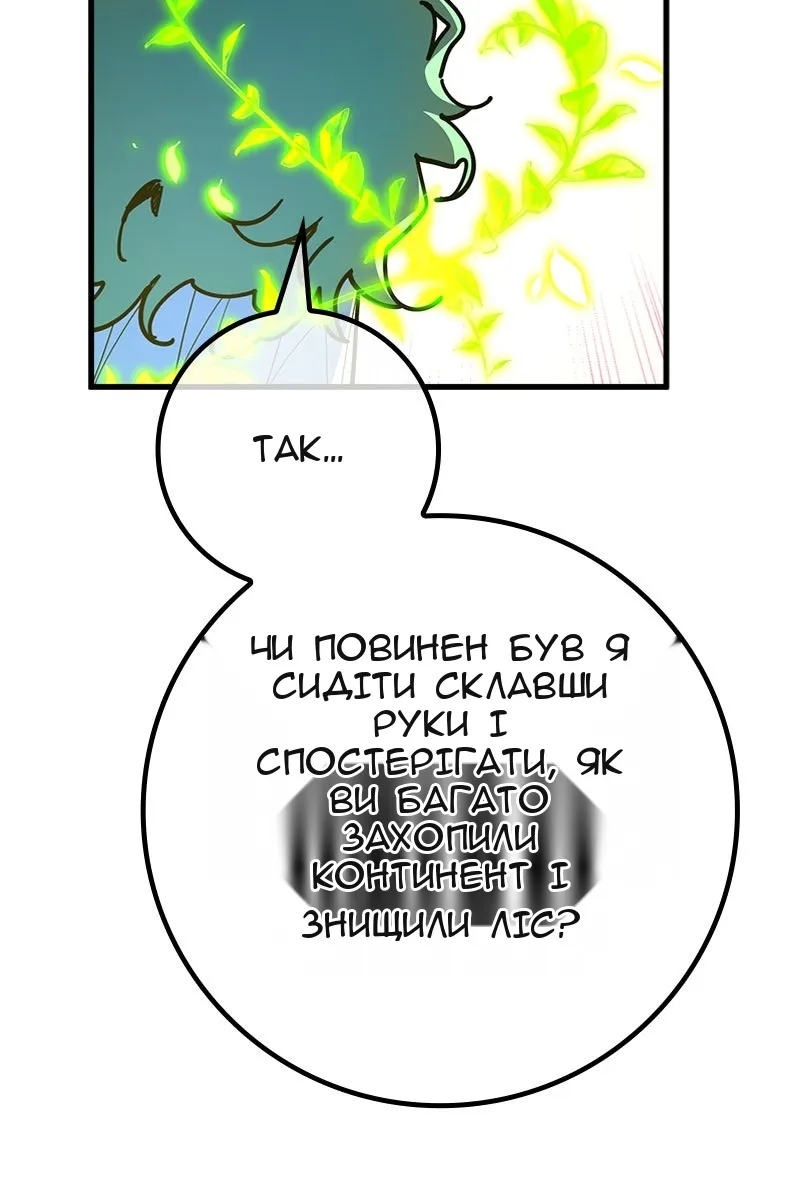 Сторінка 112