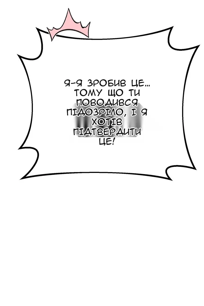 Сторінка 113