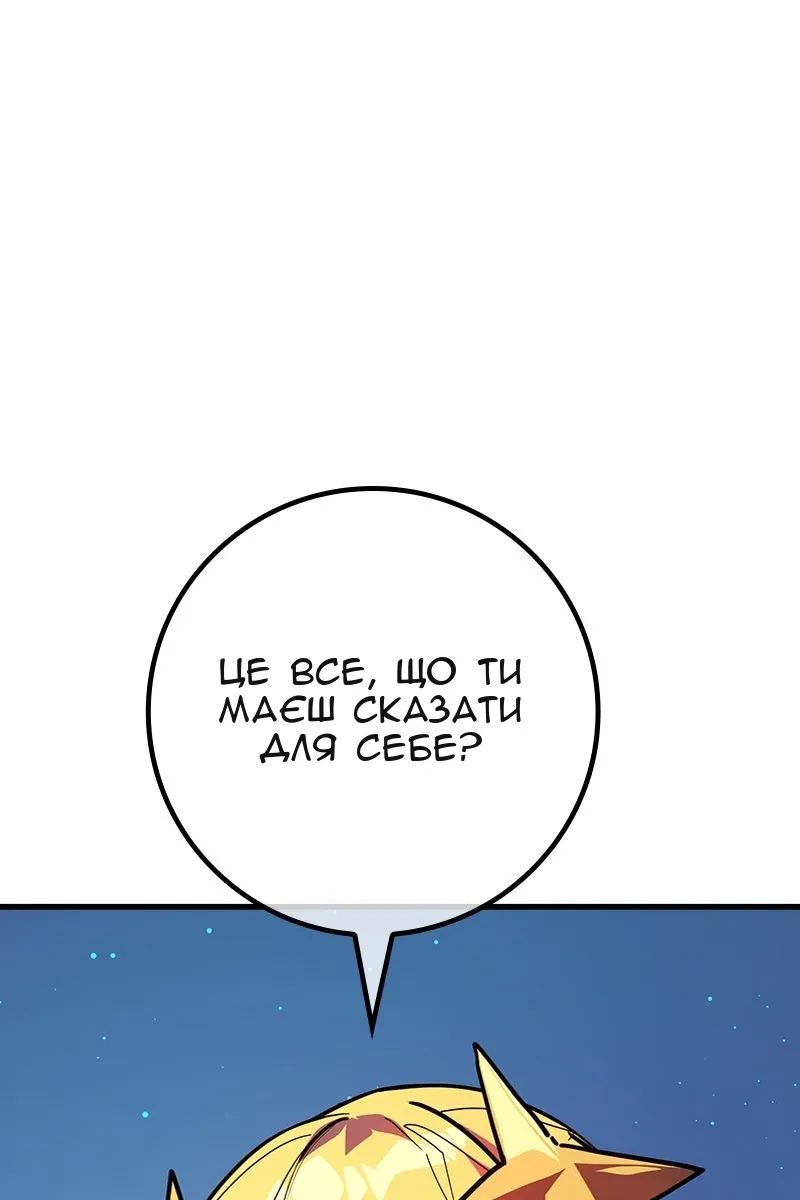 Сторінка 114