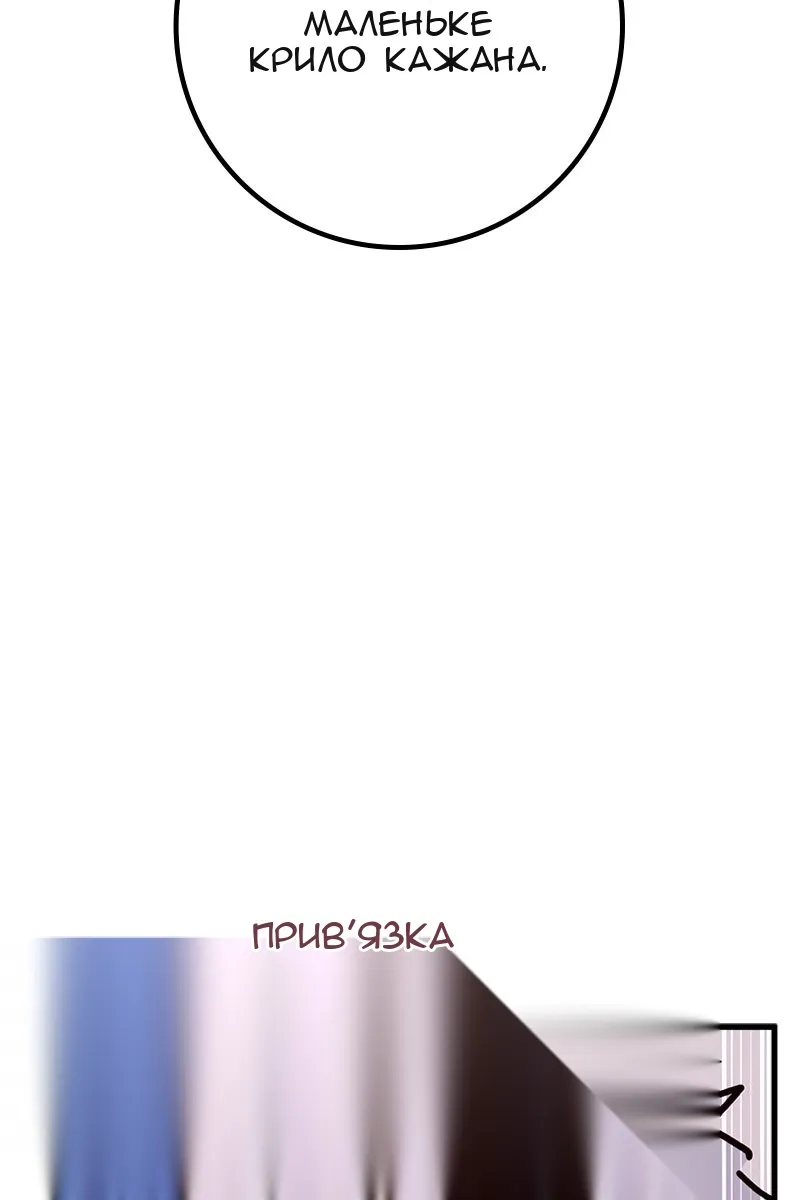Сторінка 116