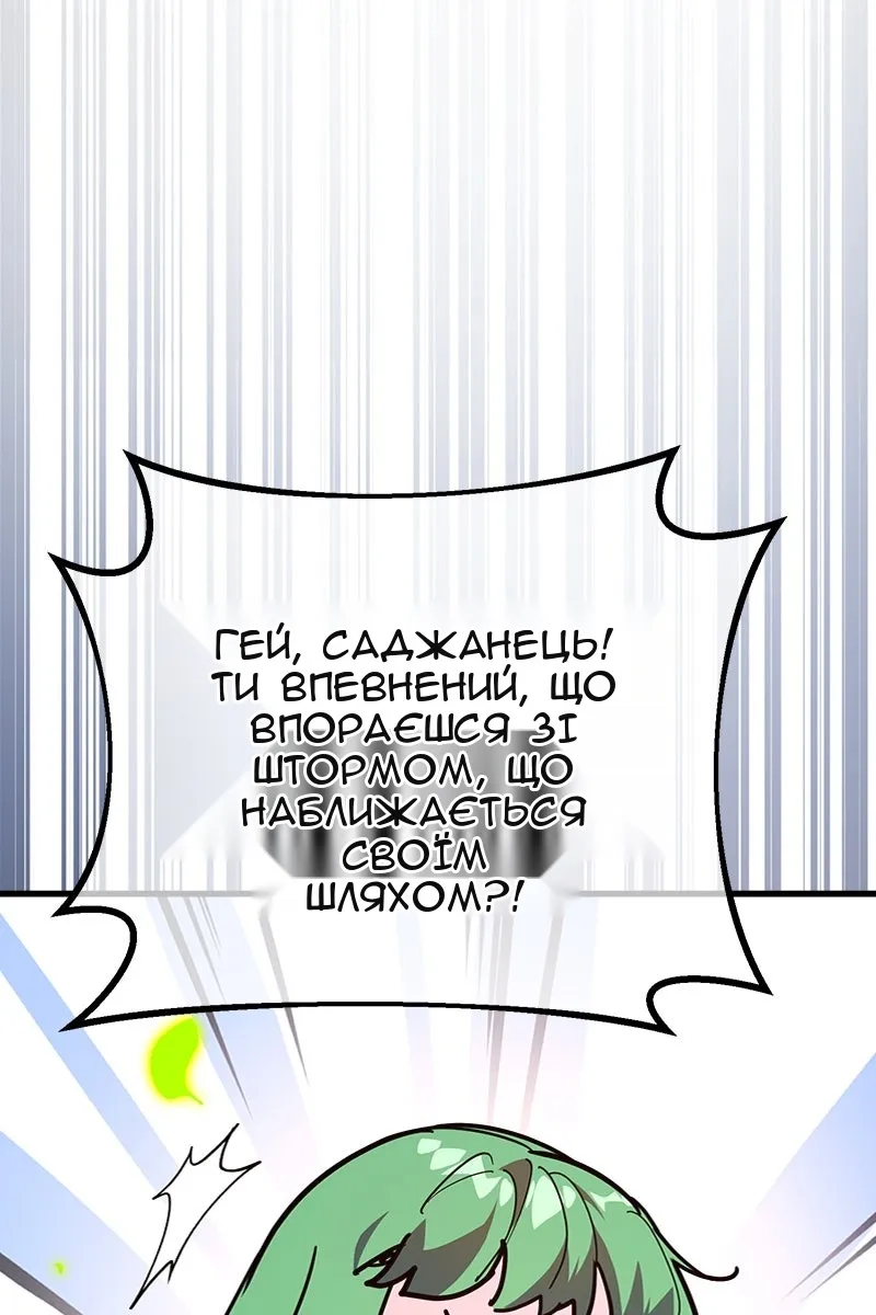 Сторінка 118