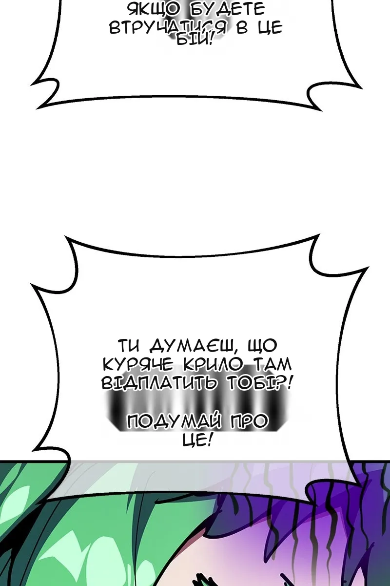 Сторінка 120