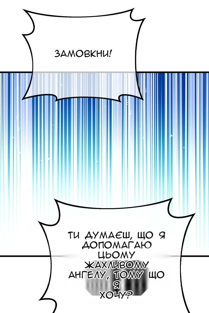 Сторінка 122