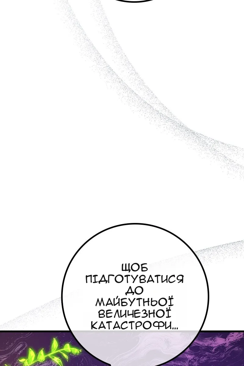 Сторінка 127