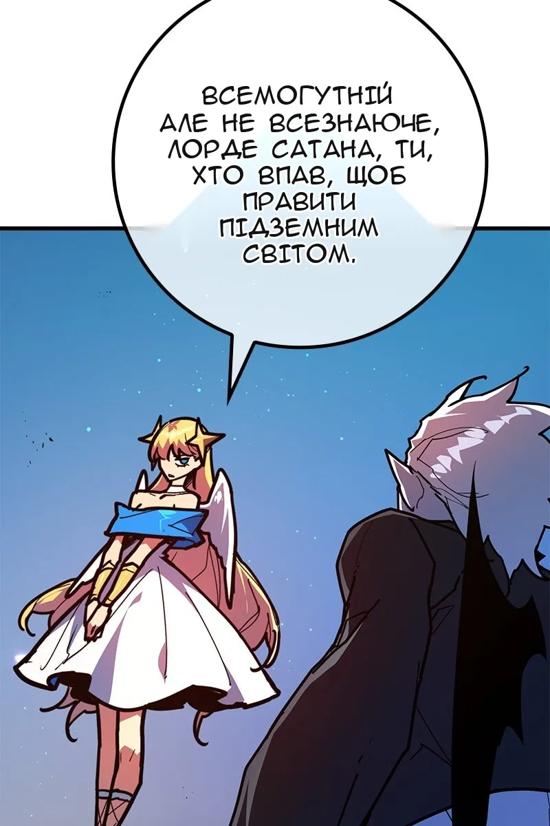 Сторінка 131