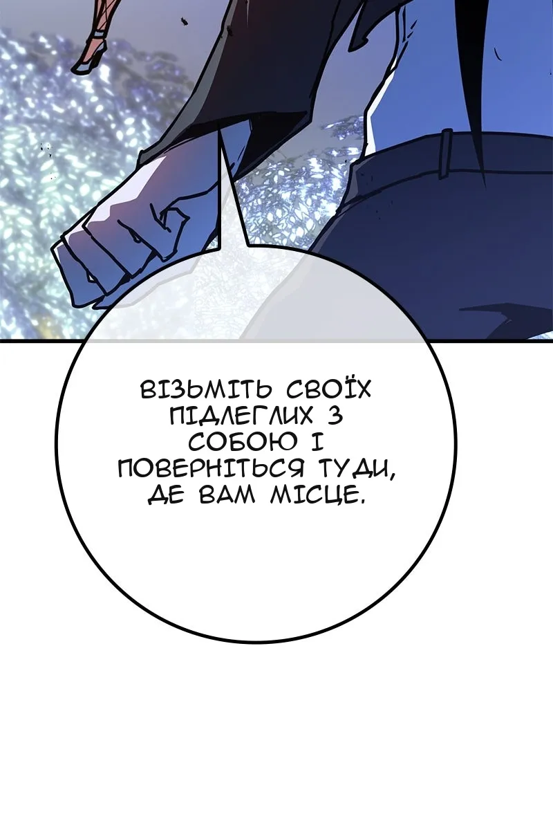 Сторінка 132