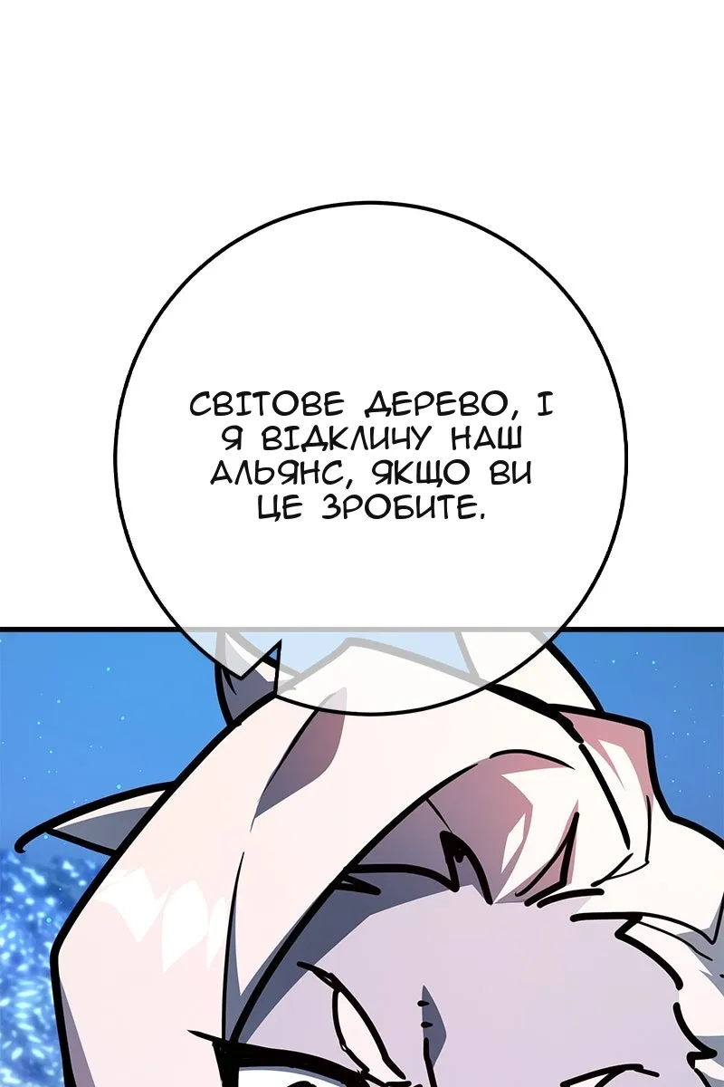 Сторінка 133