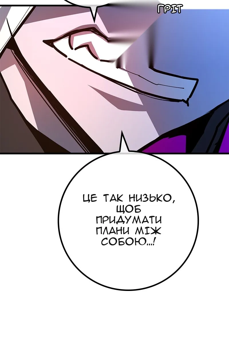 Сторінка 135