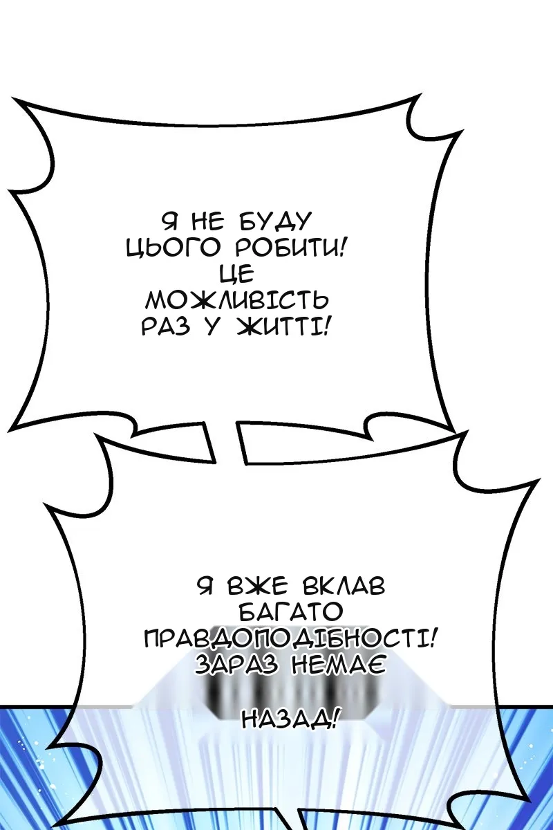 Сторінка 136