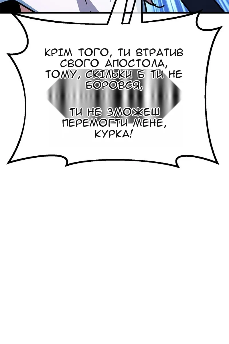 Сторінка 138