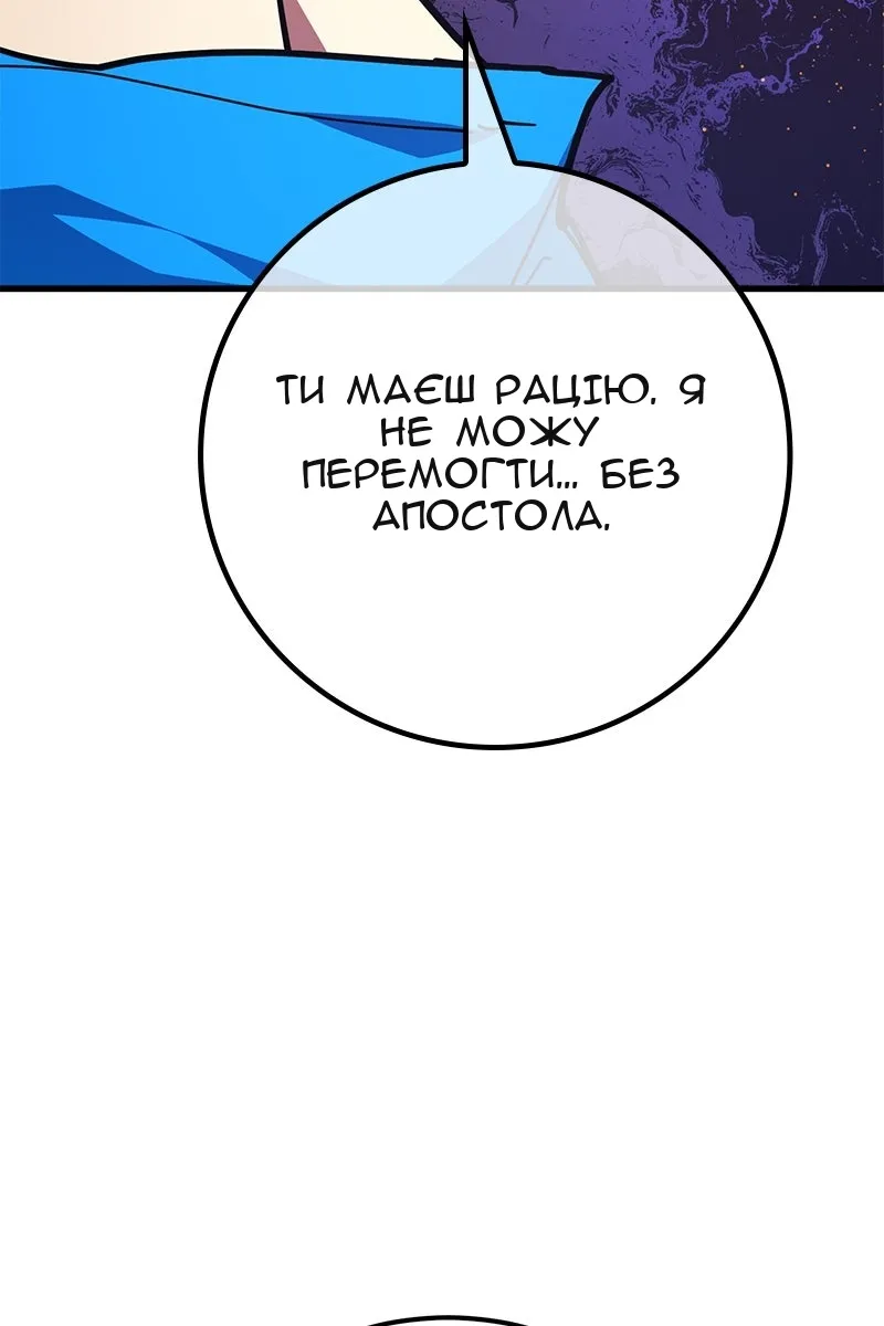 Сторінка 140