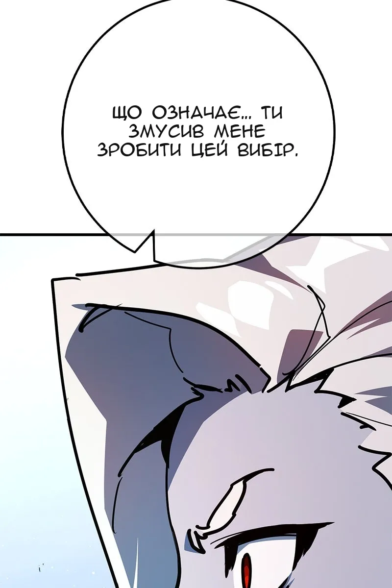Сторінка 141