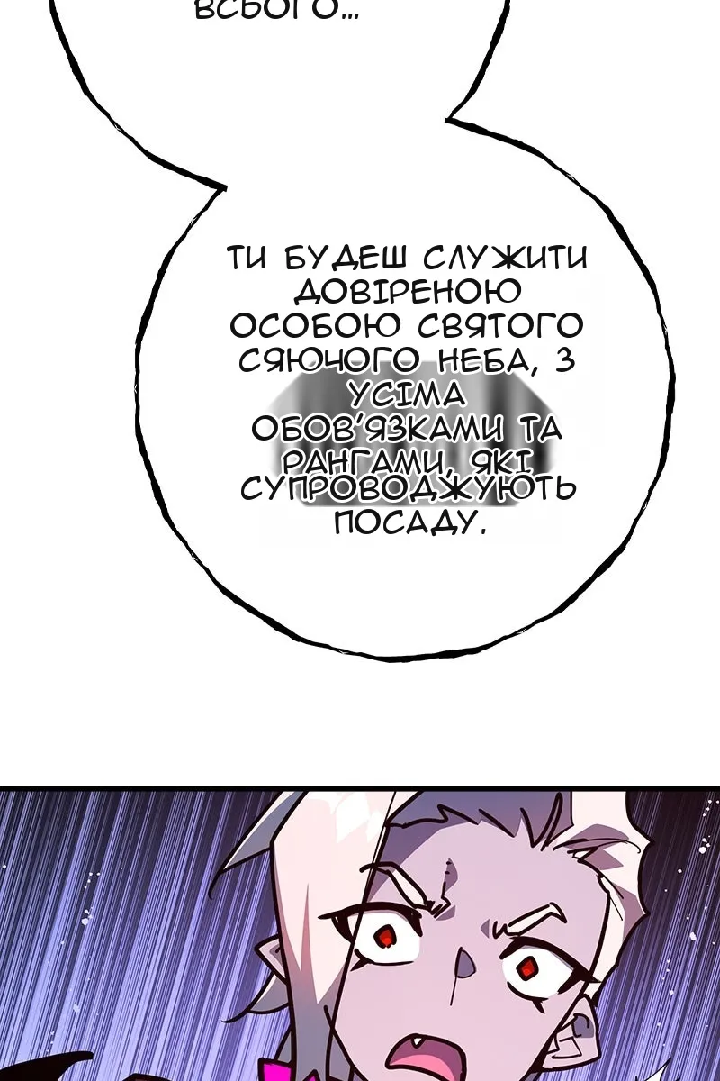 Сторінка 148