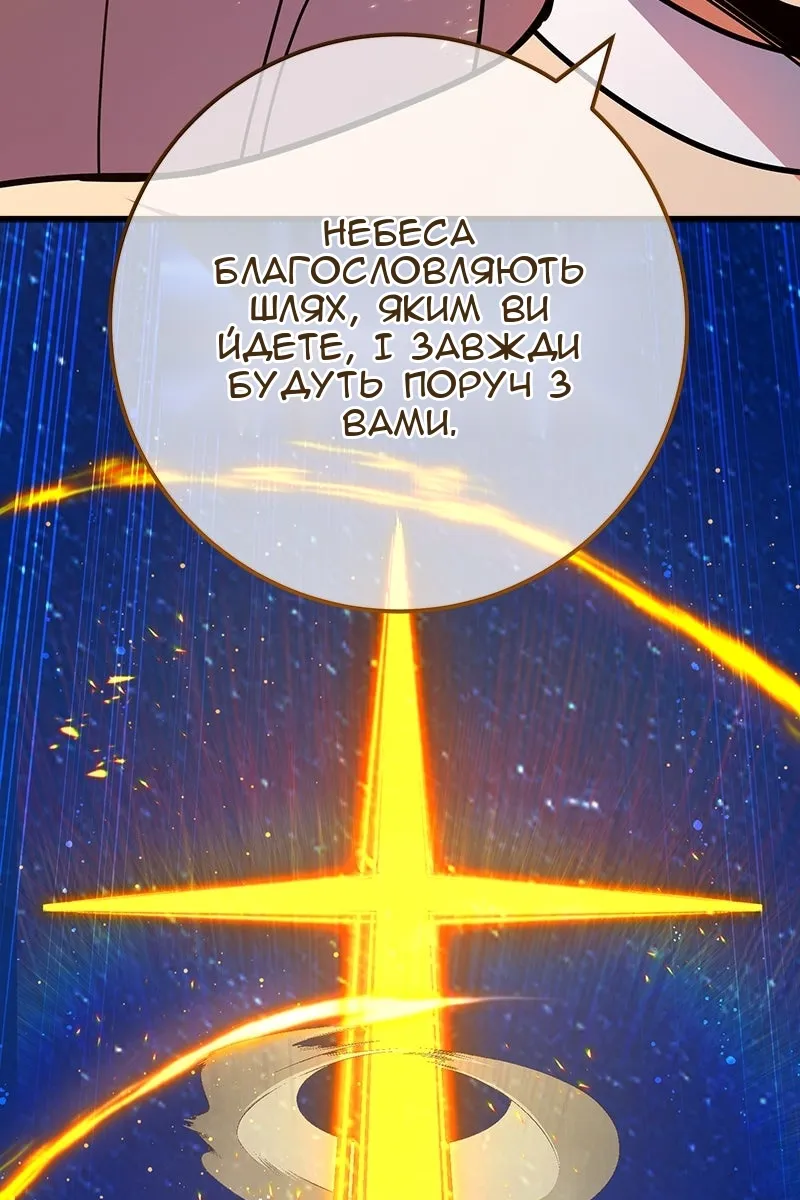 Сторінка 152