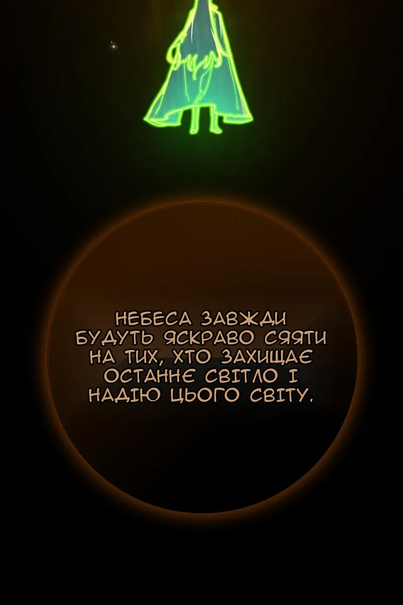 Сторінка 3