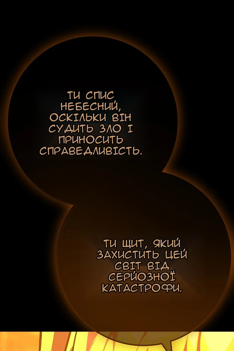 Сторінка 4
