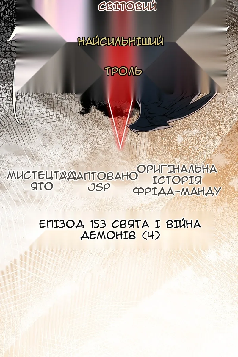 Сторінка 15