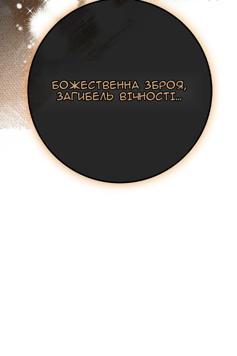 Сторінка 25
