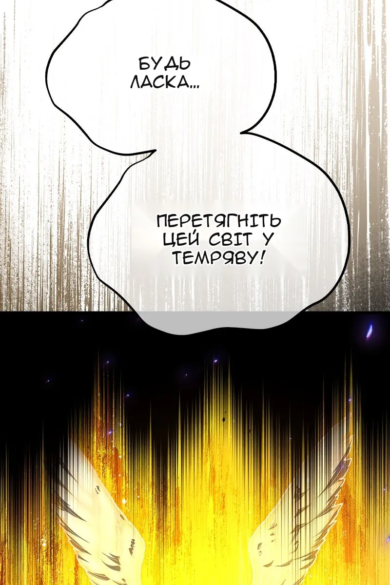 Сторінка 31